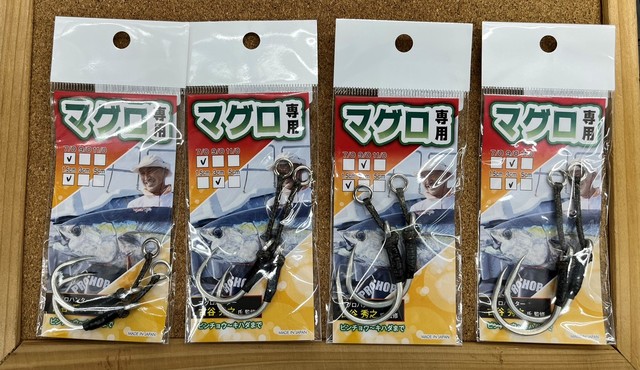 ヒラマサ　マグロ　キャスティングルアーセット　リング、フック付き ヒラマサ キャスティング】 ダイビングペンシルはトレブルフック