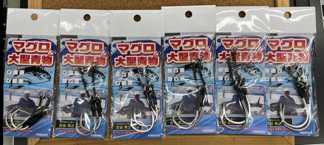 ヒラマサ　マグロ　キャスティングルアーセット　リング、フック付き プラグ用シングル マグロ ヒラマサ オフショアキャスティング