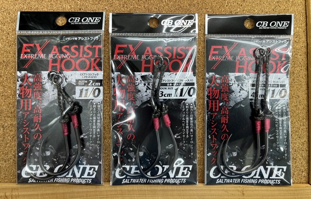 ヒラマサ　マグロ　キャスティングルアーセット　リング、フック付き 岩槻インター店 [釣具のキャスティング]