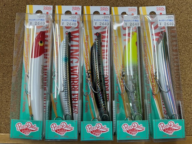 山吹 Uガイド 硬調450 岩槻インター店 [釣具のキャスティング]