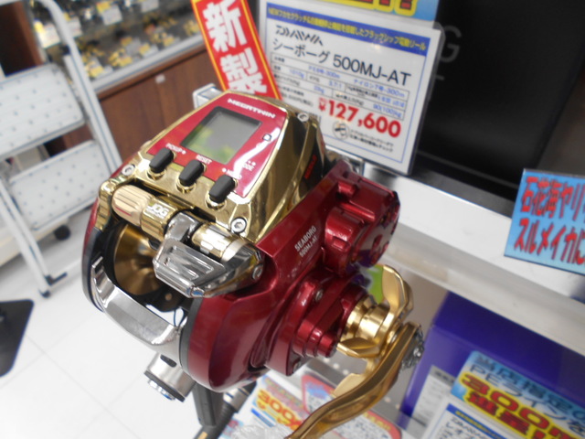 甲府店 [釣具のキャスティング]