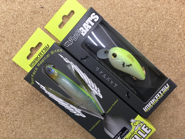 鶴ヶ島若葉店 釣具のキャスティング