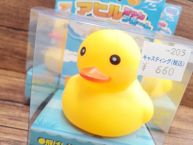 ご予約品 DRESS アヒルちゃんフロート Duckie Floats 釣り用ウキ 釣り 釣具 サビキ 餌 海釣り 堤防 可愛い かわいい おもちゃ  お風呂 ひよこ イエロー 高さ60 ㎜ atvi.com.br