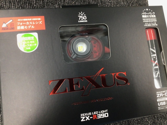 冨士灯器 ZEXUS ZX-R390 USB充電タイプ