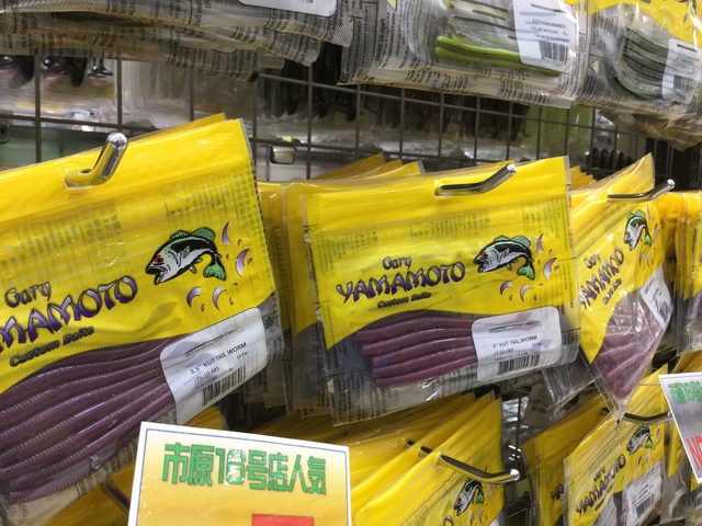 ブラックバスワーム 64袋まとめ売り