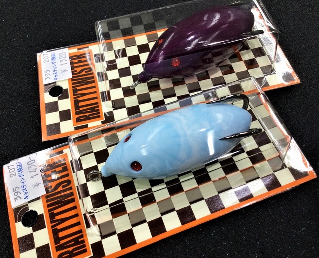 ラッティーツイスター フロッグ たまらない 新品 雷魚 フロッグ 3個セット