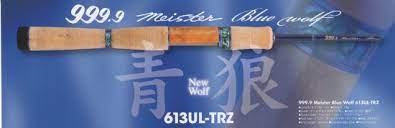 岩槻インター店 [釣具のキャスティング]