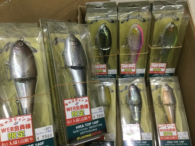 ふじみ野店 釣具のキャスティング