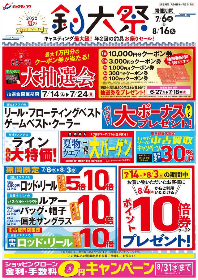 tpc155511-6.jpg