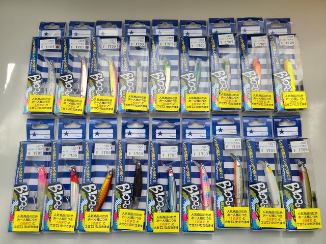 いわき鹿島店 釣具のキャスティング