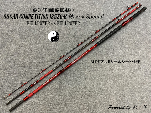 福岡店 [釣具のキャスティング]