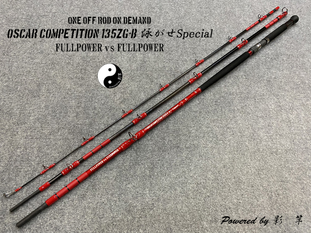 福岡店 [釣具のキャスティング]