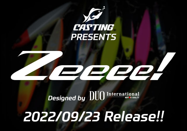 キャスティング初の本格シーバスルアーブランド Zeeee 始動 新着情報 釣具のキャスティング