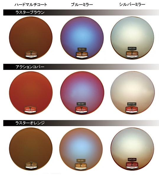 土浦店 [釣具のキャスティング]