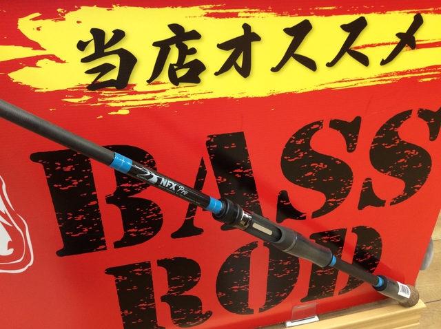 岩槻インター店 [釣具のキャスティング]