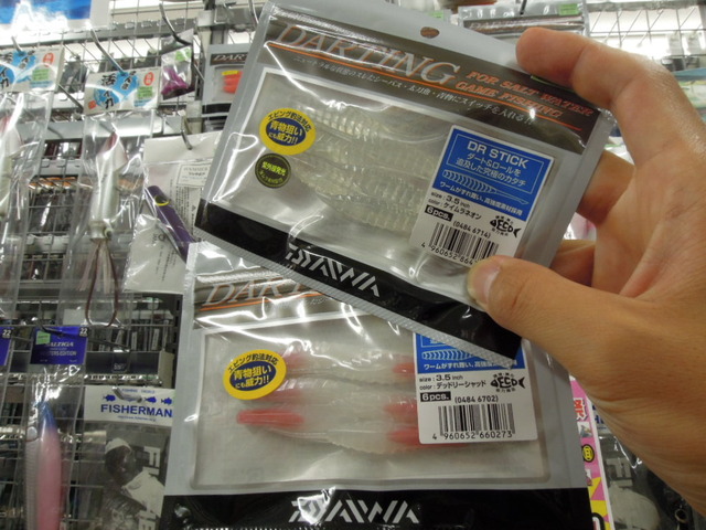 八王子店 [釣具のキャスティング]