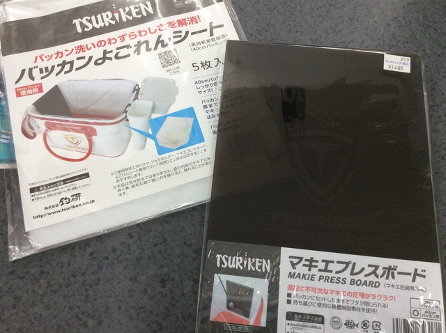 鹿屋店 釣具のキャスティング