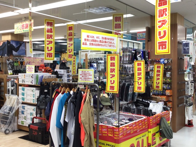 千葉稲毛海岸店 [釣具のキャスティング]