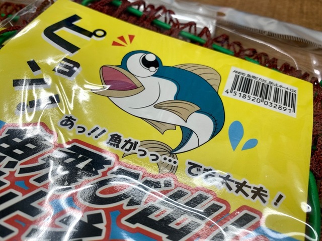 横浜磯子店 [釣具のキャスティング]