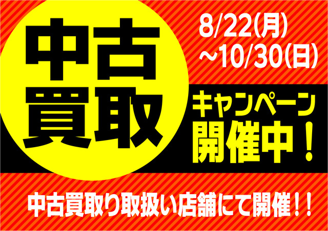 【中古】【動作OK】【店頭引取限定】　77,000円（税込） 八王子店 [釣具のキャスティング]