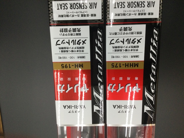 195・J 24 アナリスター ヤリイカ DAIWA(ダイワ) 全長1.95m仕舞102cm