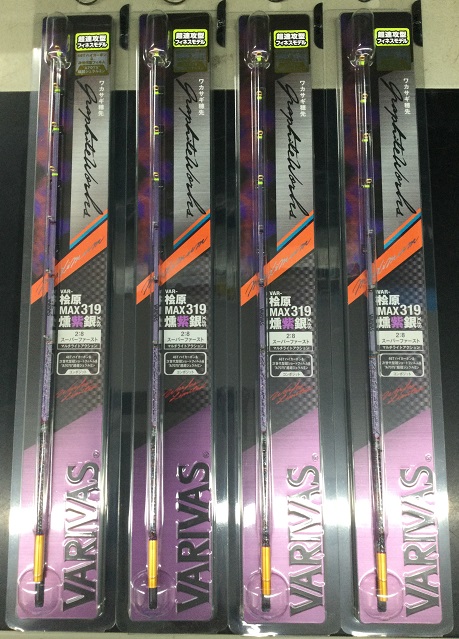 市原16号店 [釣具のキャスティング]