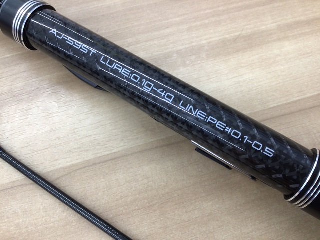 ロッドゾージア 多賀城店 [釣具のキャスティング]