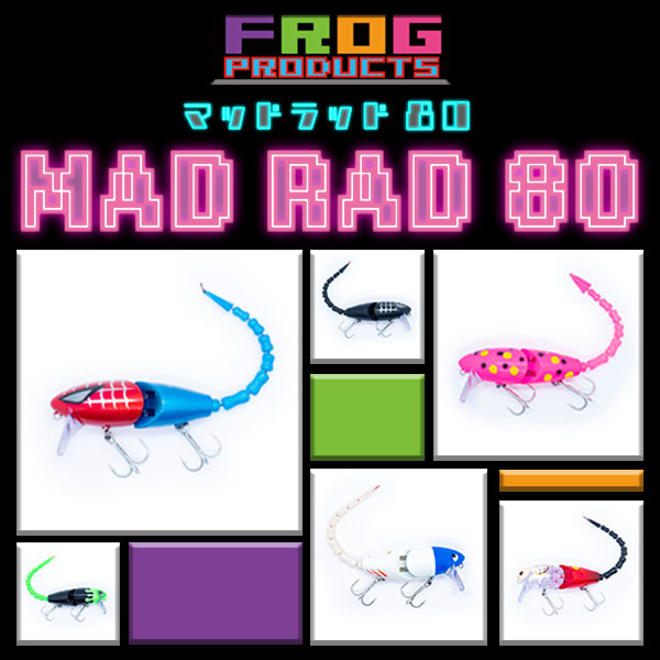 オンラインストア本店 [釣具のキャスティング]