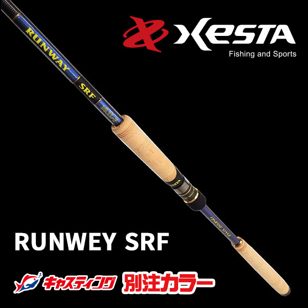 【中古ショアジギングロッド】Xesta RUNWAY SR 98MML オンラインストア本店 [釣具のキャスティング]