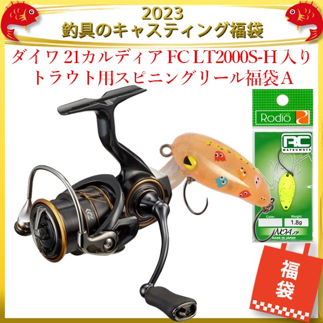 【新品/バラ売り不可】ロッド＋キャスティングリール2本セット 千葉稲毛海岸店 [釣具のキャスティング]