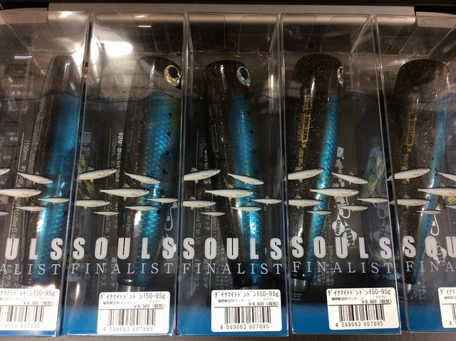 水戸店 [釣具のキャスティング]