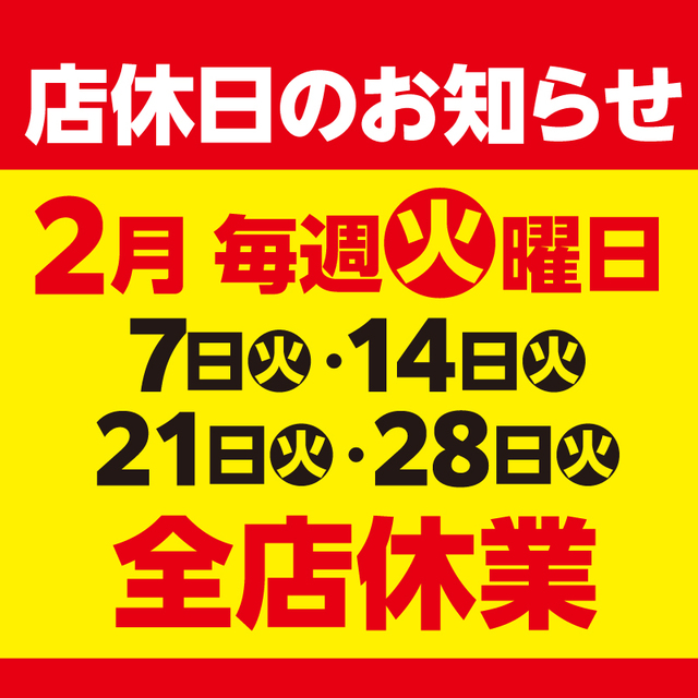 船釣りスクロール地図検索 船釣り予約サイト キャスティング船釣り予約