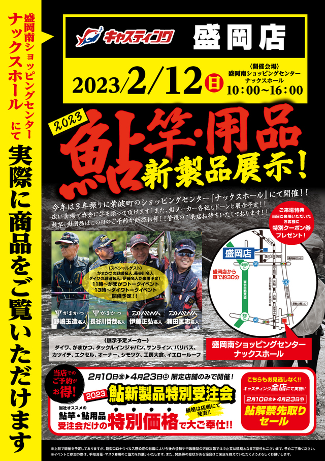 大人の上質 ジアテンツー2能作 干支ぐい呑 - 金箔 寅 約60cc 〔錫