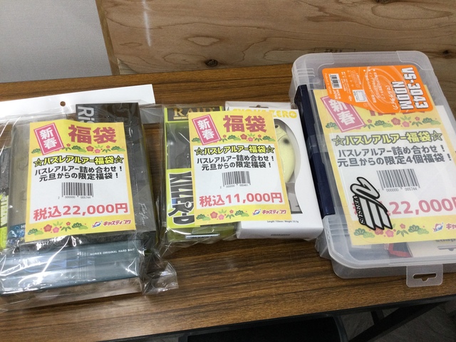 成田富里店 [釣具のキャスティング] ノリーズ詰め合わせ