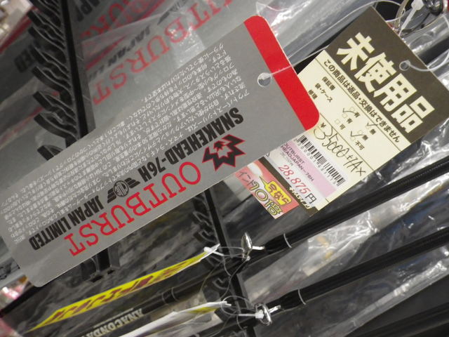 未使用　雷魚ロッド　 Rodiocraft 　999.9　77B-4　※　送料込 美品】雷魚ロッド ロデオクラフト 999.9 フォーナイン77B-4 - メルカリ