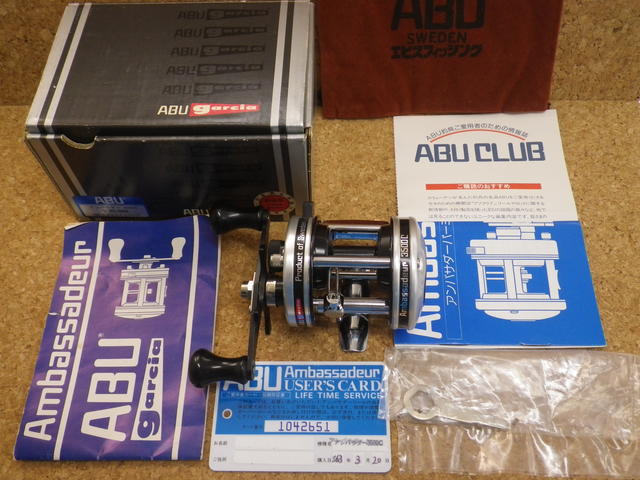 南柏店 [釣具のキャスティング]