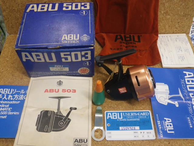 南柏店 [釣具のキャスティング]