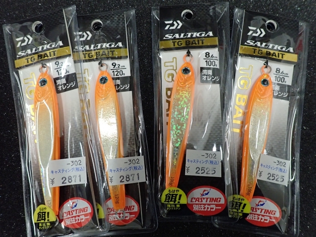 tpc170872-4.jpg