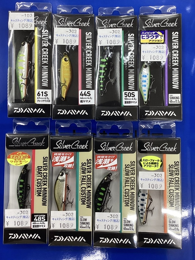 戸田店 [釣具のキャスティング]