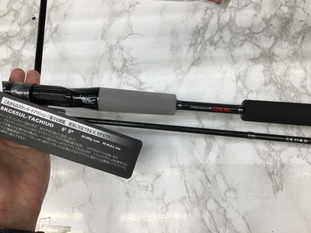 レジットデザイン スクアド SKC65UL-TACHIUO タチウオジギング