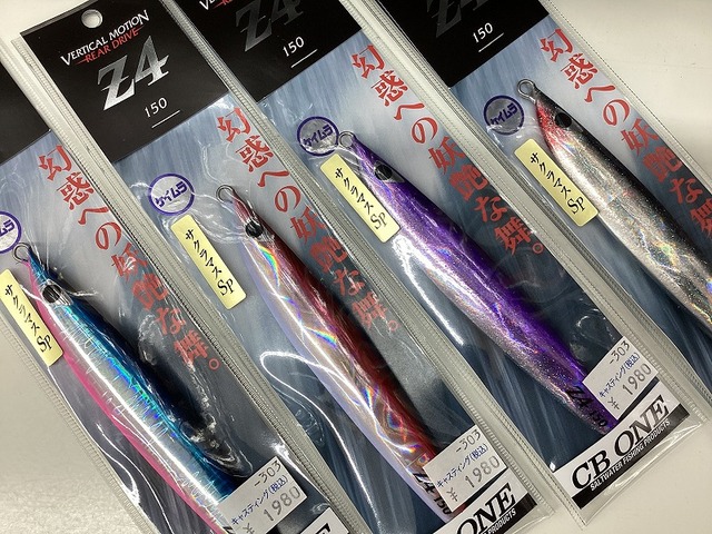 盛岡店 [釣具のキャスティング]
