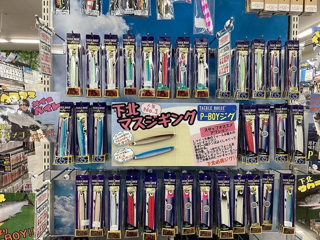 盛岡店 [釣具のキャスティング]