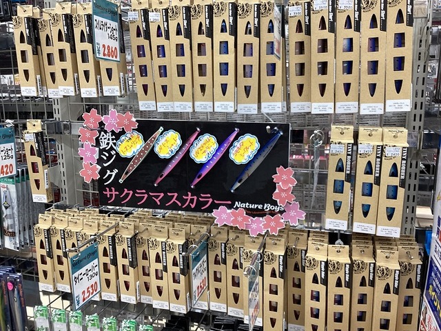盛岡店 [釣具のキャスティング]