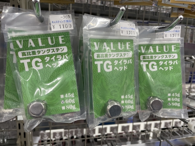 tpc172144-4.jpg