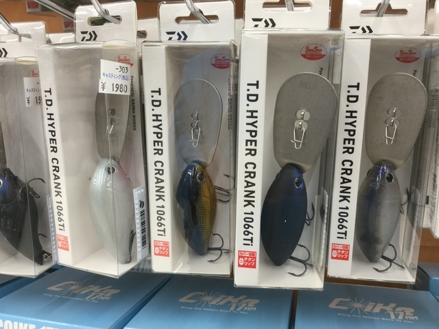茂原店 [釣具のキャスティング]