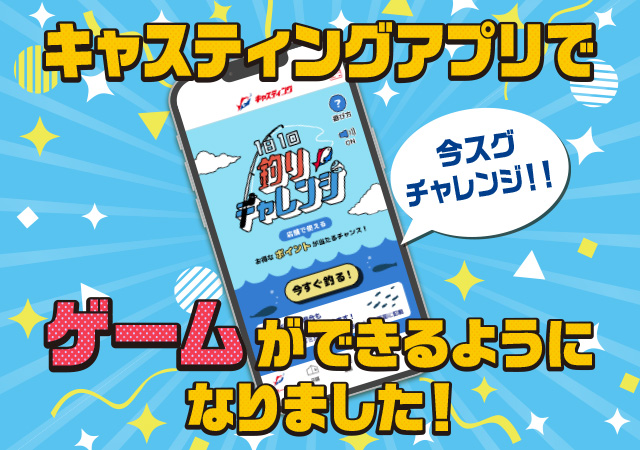 メガバス エキシビションツアー限定マグカップ2個 最終価格】メガバス エキシビションツアー限定マグカップ