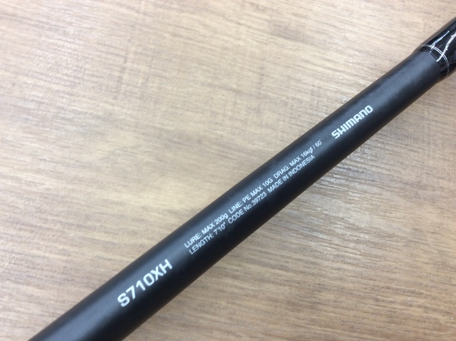 中古品】シマノ オシアプラッガーBG ブルーフィンツナ S73XXH