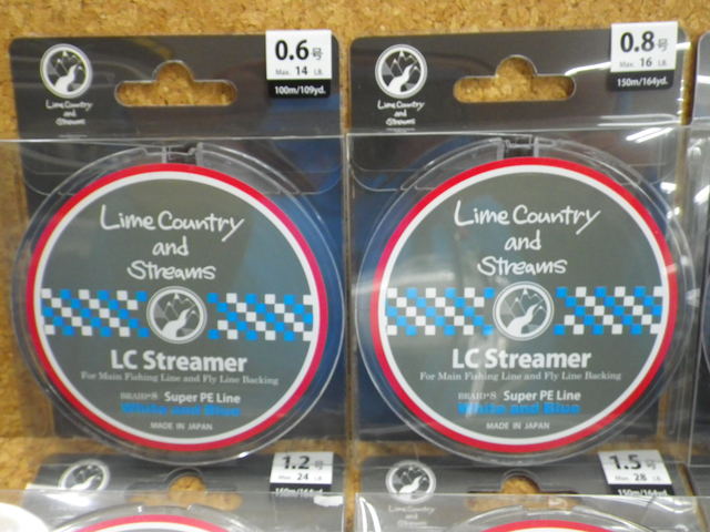 釣り仕掛け・仕掛け用品 Lime Country LC Streamer 0.6 釣り仕掛け・仕掛け用品 Lime Country LC Streamer 0.6 釣り