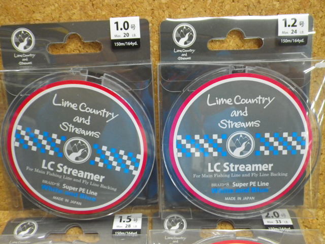 南柏店 [釣具のキャスティング]