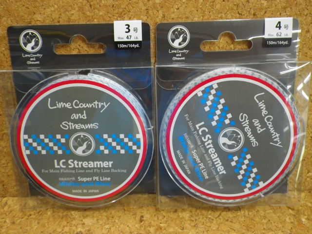 南柏店 [釣具のキャスティング]